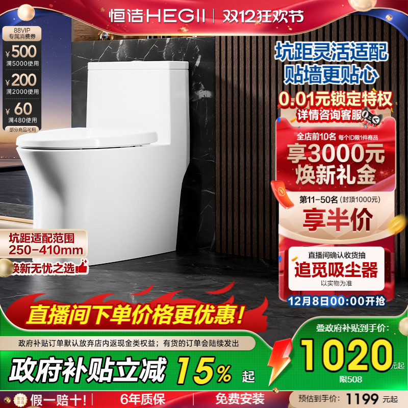 加入购物车优先发货，详情撩客服