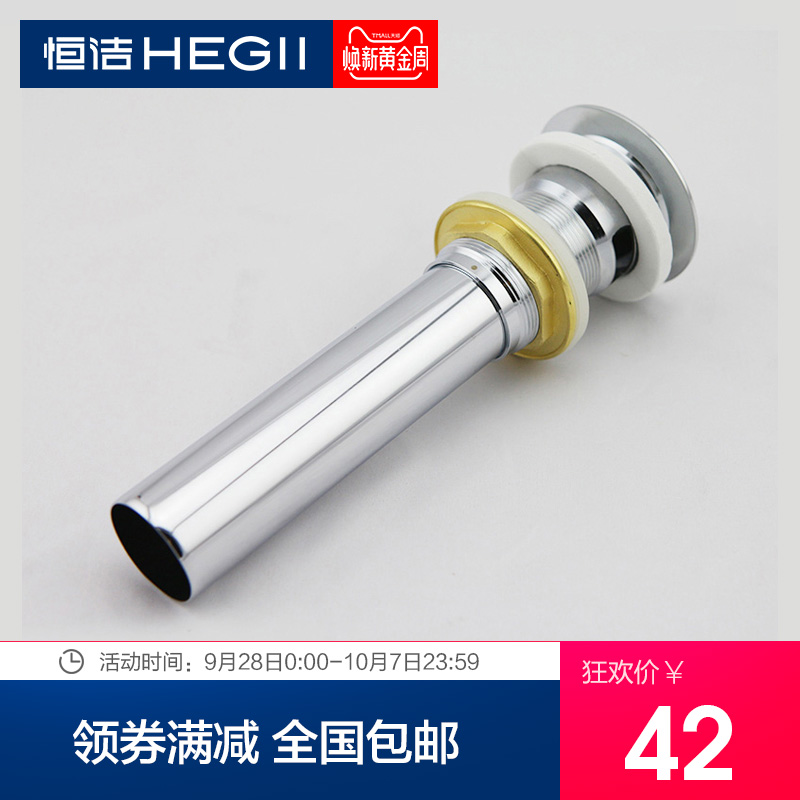 HEGIIºã½àÏ´ÊÖÅèÏ´Á³Åè·°åʽÏÂË®Æ÷̨ÏÂÅę̀ÉÏÅèȥˮÆ÷ ¶à¿î