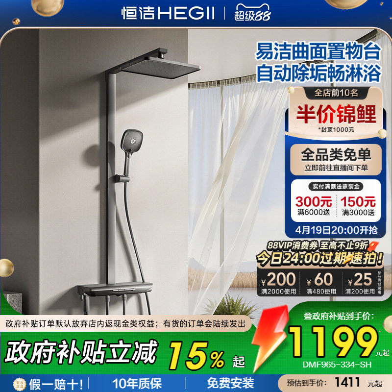 ����ټ���ǽ����ƽ̨��ѹ����Y57 Pro��ǽ���ܿ�-��Ӱ�ҡ��޼���������Ļ���硿�ټ�ƽ̨956B-334C-SH  1144.01Ԫ(������)