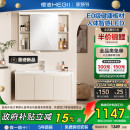 恒洁卫浴新款 浴室柜组合陶瓷一体盆卫生间洗漱台洗手台盆柜2500S