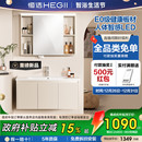 恒洁卫浴新款 浴室柜组合陶瓷一体盆卫生间洗漱台洗手台盆柜2500S