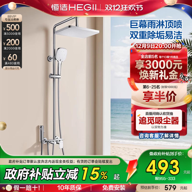 [ֱ䲹]ԡԡԼһװ 492.92Ԫ()