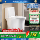 恒洁马桶家用虹吸式 大冲力卫生间卫浴防溅防臭佛山普通坐便器531