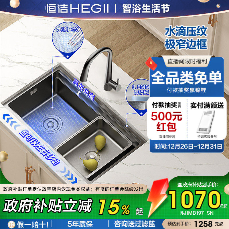 ��������������ϴ�������ˮ�۴���ز�������׼���197/198 755.99Ԫ(������)