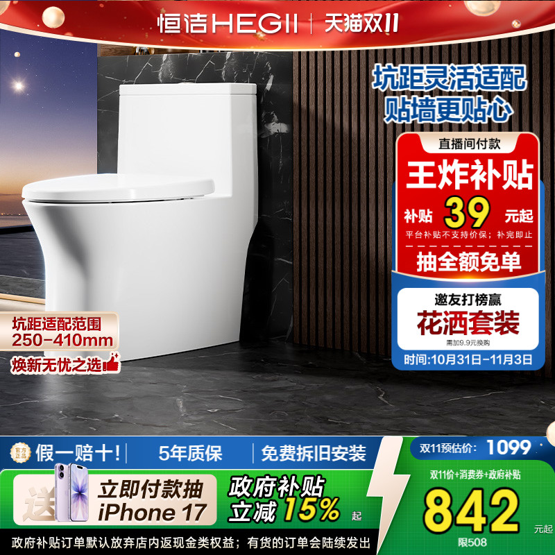 加入购物车优先发货,详情撩客服