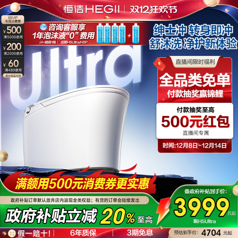 舒沐洗专研洗护舒适体验升级