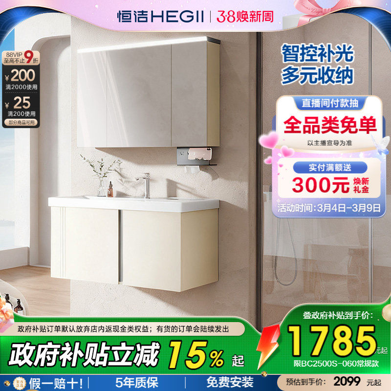 安装浴室柜必须要打孔吗？2026年墙面无损与牢固固定终极判断指南