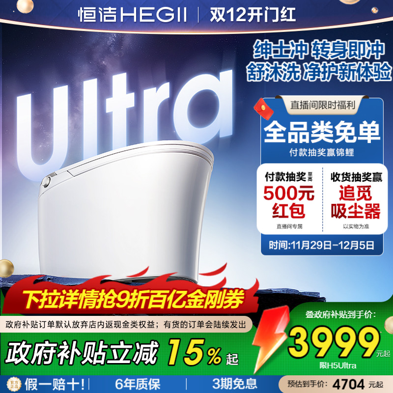 舒沐洗专研洗护舒适体验升级