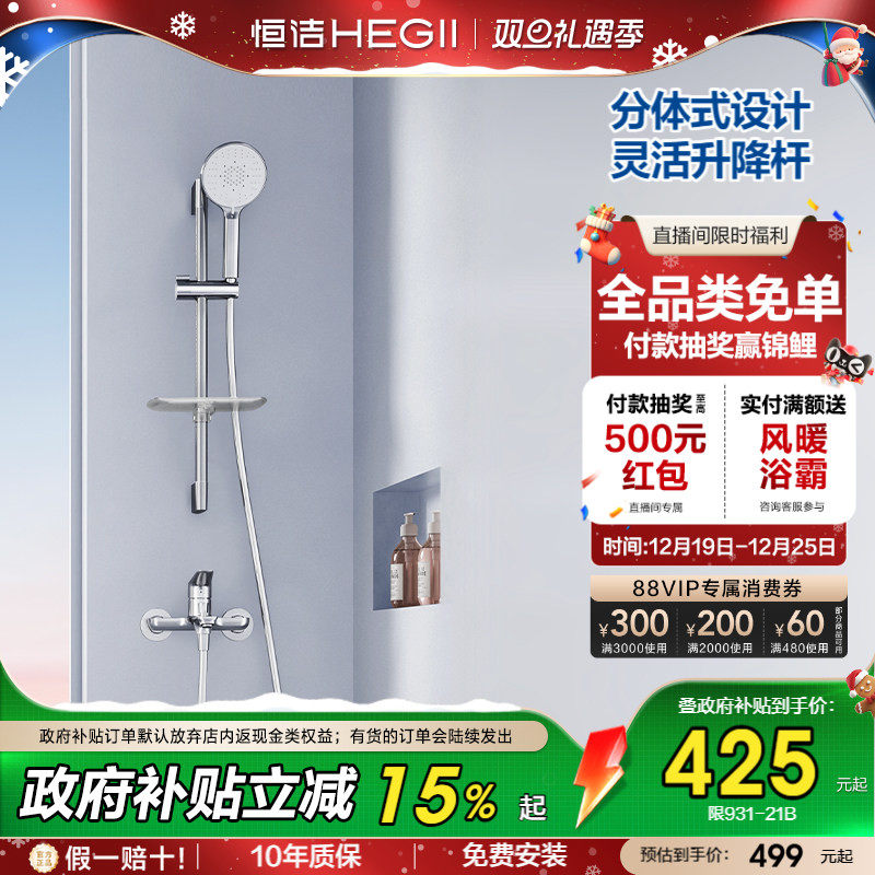 分体式设计 实用置物平台 四功能手持