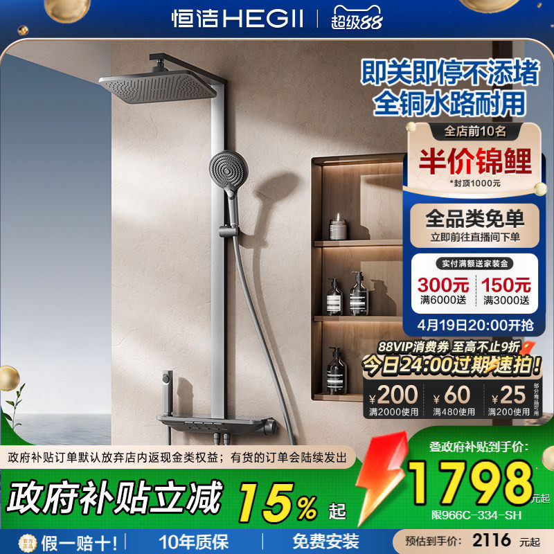 ��༴�ؼ�ͣȫͭˮ·��ѹ����A53��ǽ���ܿȫͭˮ·�����ؼ�ͣ���轺�������ټ�ƽ̨966C-334-SH  824.5Ԫ(������)