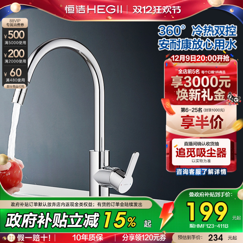 ԡٷͷϴˮˮͷˮ۲ 178.5Ԫ()