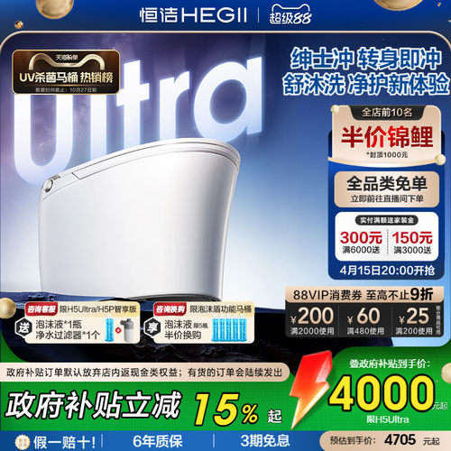 舒沐洗专研洗护舒适体验升级