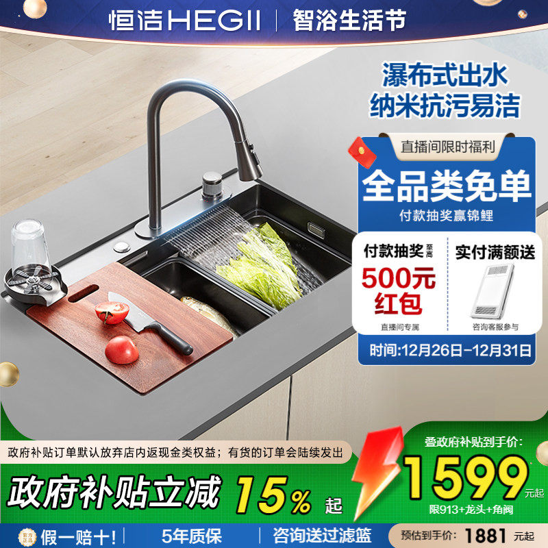 ���ڲ���������������15%��������ϴ����ˮ�۴󵥳����������治��ּ��� 1358.3Ԫ(������)