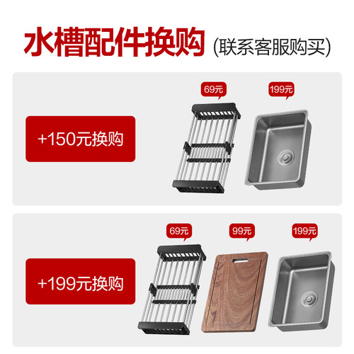 恒洁水槽配件砧板沥水篮盆中盆