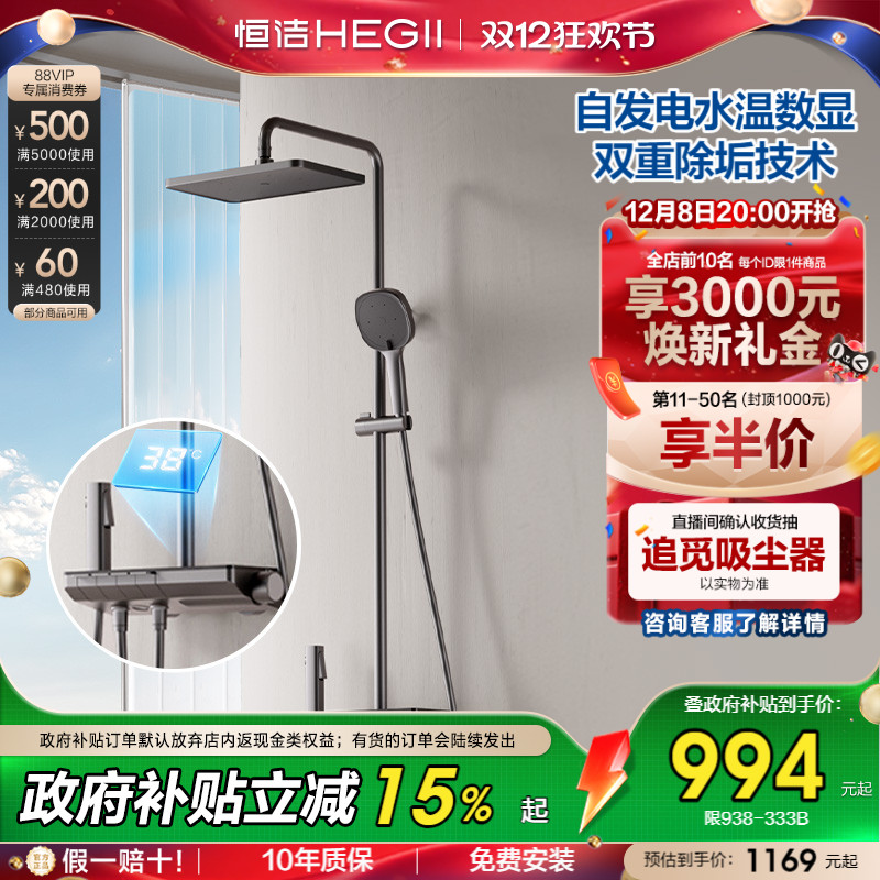 ϵˮԸټƽ̨ 883.28Ԫ()