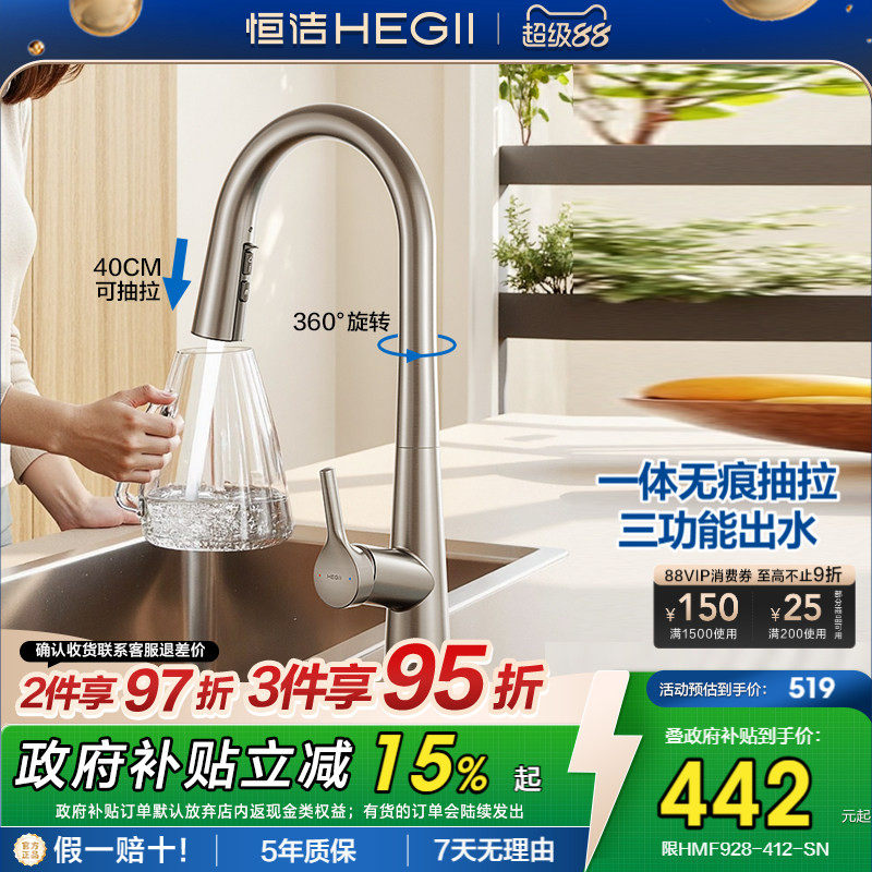 �������������ת��������ˮ��ͷ?��������ͷ-����֡�3��ˮ��-������ HMF910-412-SD  308.6Ԫ(������)