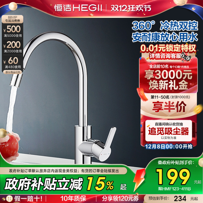 ԡٷͷϴˮˮͷˮ۲ 178.5Ԫ()