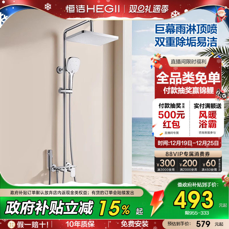 [ֱ���䲹��]���ԡ����ԡ�������Լһ������װ��������� 492.92Ԫ(������)