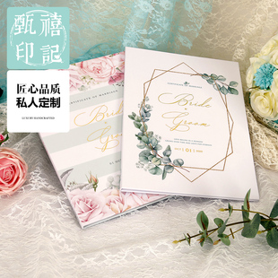 个性客制香港结婚证书套A4结婚证书套婚庆用品香港结婚证书套