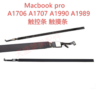 苹果新款 A1707 A1706 A1989 A1990 TouchBar 触摸条 触控条 排线