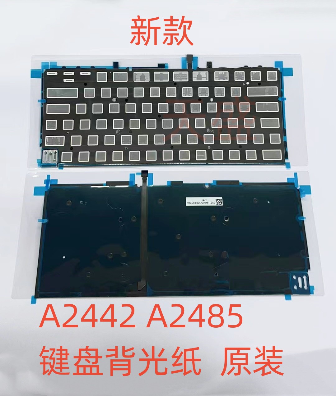 新款 苹果Macbook pro A2442 A2485 A2338 US 键盘背光纸 灯 原装
