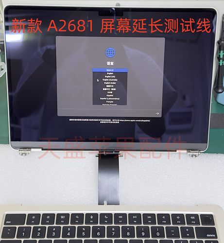 新款A2941 A2485 A2179 A2918 A2780 A2681 A2779 屏幕测试延长线