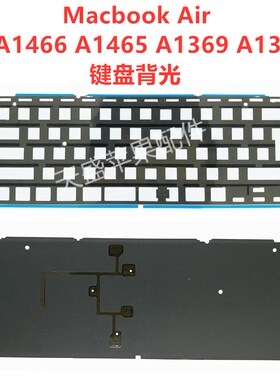 苹果笔记本A1466 A1369 A1465A1370 A1278 A1286 A1502键盘背光纸