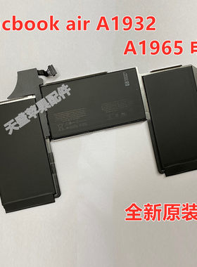 苹果笔记本Macbook Air A1932 A1965 A2179 电池 18-19年