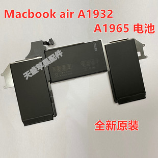 苹果笔记本Macbook Air A1932 A1965 A2179 电池 18-19年