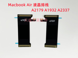 全新原装 苹果笔记本Macbook A2337 A2179 液晶排线 A1932 Air