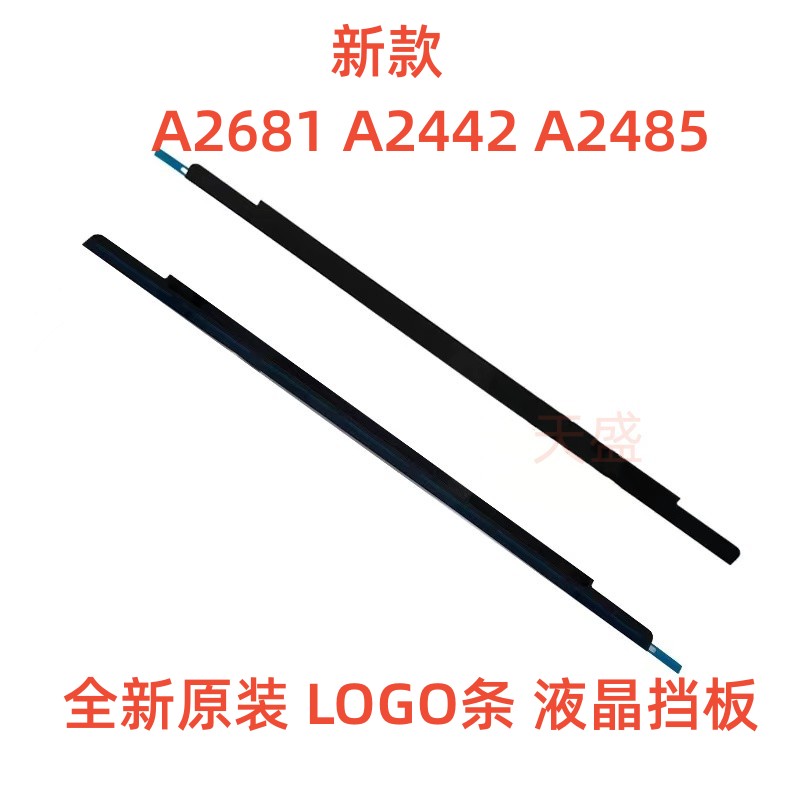 新款 A2991 A2992 A3112 A2779 A2780 A2918 液晶屏幕 压条LOGO条