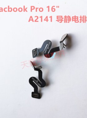 苹果笔记本Macbook pro 16