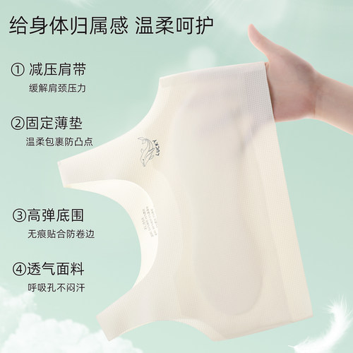 小海豚女童冰丝无痕防凸点背心