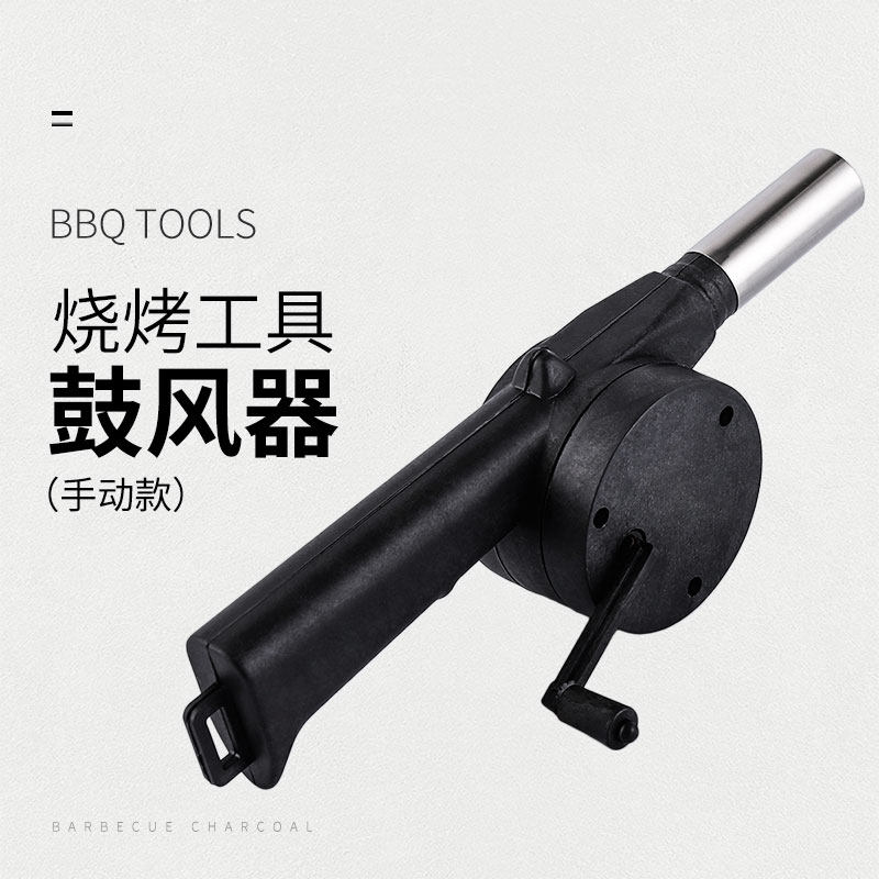 小型手摇手动鼓风机助燃户外家用图片