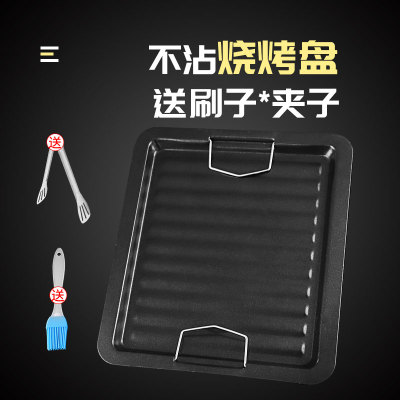 家用户外加厚大号煎盘配件烧烤盘