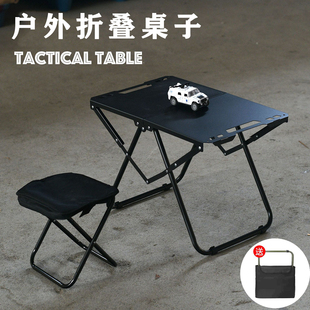 户外露营折叠桌子轻量化简易小茶几多功能野餐桌便携折叠凳子椅子