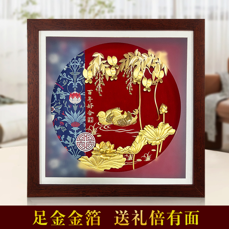 足金鸳鸯结婚礼物送新婚新娘闺蜜朋友新人订婚十周年纪念高档摆件