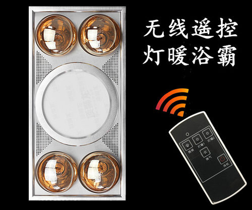 集成吊顶无线遥控灯暖三合一浴霸