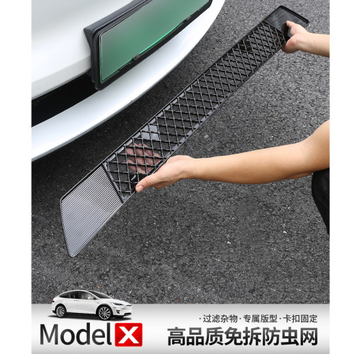 PSBB防虫网免拆卸安装