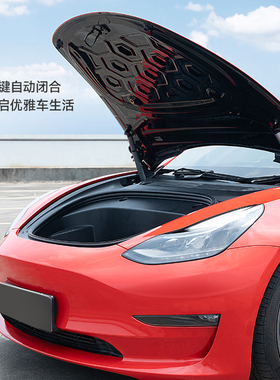 适用23款特斯拉ModelX/S电动前备箱毛豆X改装升级电动前机盖改装