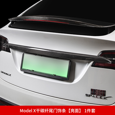 真碳纤，干碳纤维提高车身档次