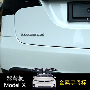 适用特斯拉Model X英文标 pliad锌合金属车标高性能后尾门贴改装