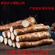 河南温县焦作新鲜卢土垆土铁棍山药怀山药淮山药 产地直发 包邮