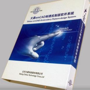 大豪绣花制版软件  绣花打带软件 增强版 电脑绣花机设计软件