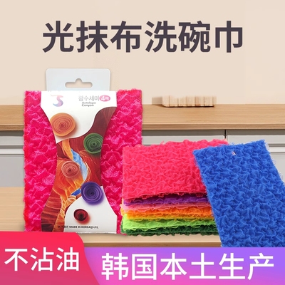 韩国光抹布洗碗巾刷碗海绵擦2送1