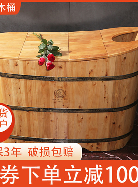 康熙木桶浴桶熏蒸泡澡木桶木质家用沐浴桶成人洗澡桶浴缸浴盆