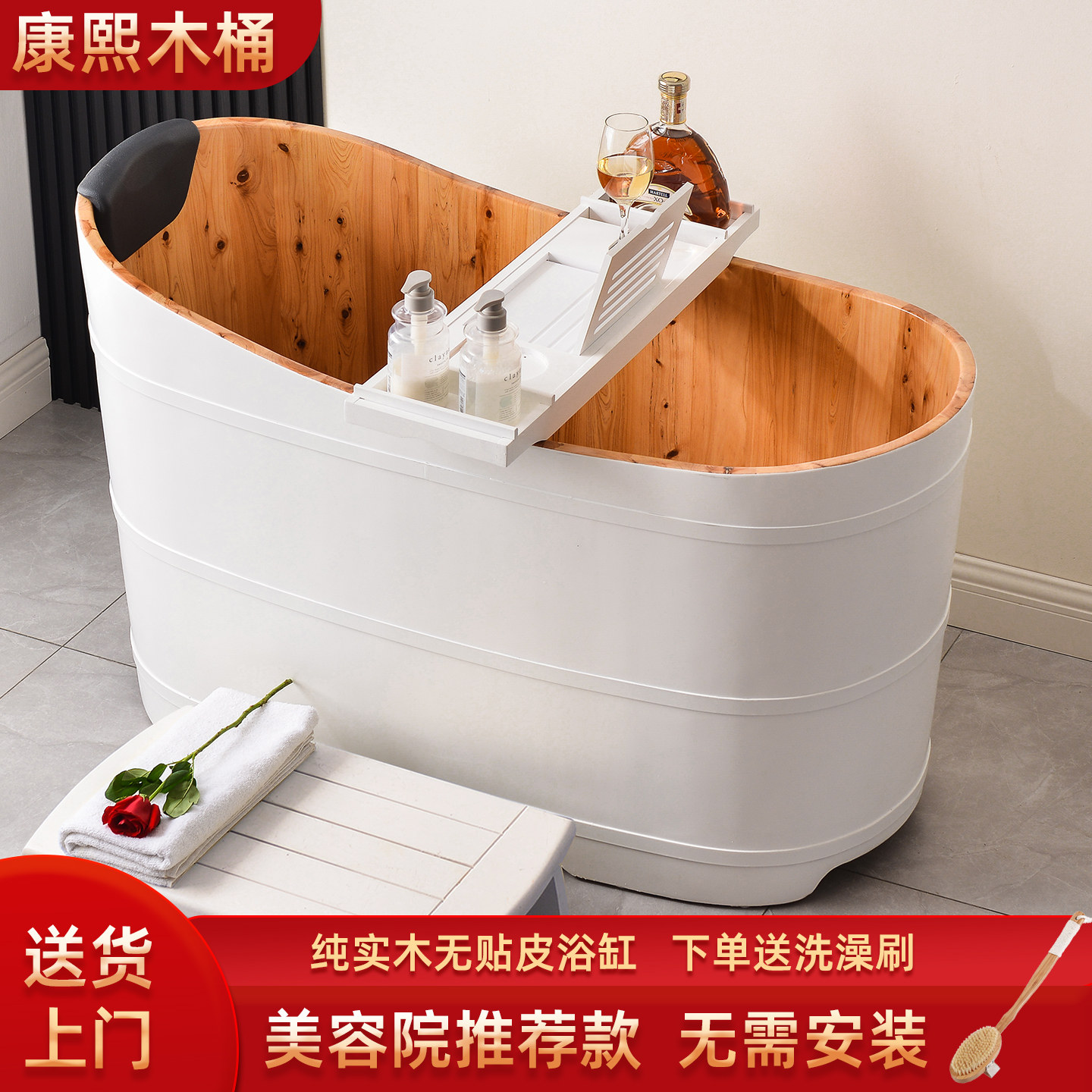 美容院木桶浴桶全身汗蒸桶泡澡实木桶成人沐浴洗澡盆木质浴缸家用