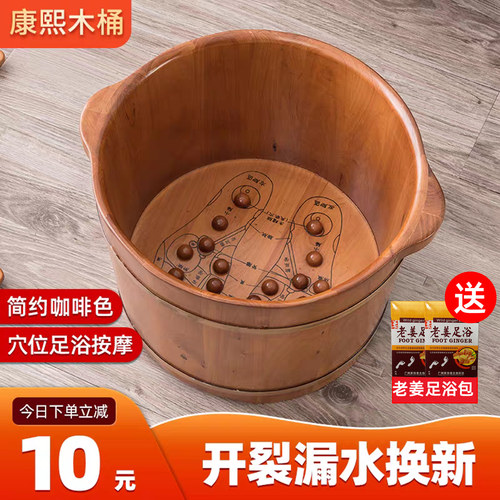 简约木桶足底按摩实木材质
