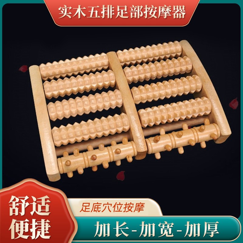 足部按摩凳足底按摩凳木桶泡脚按摩凳子搓脚凳熏蒸桶蒸汽桶专用凳