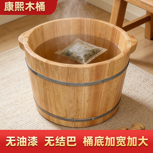 无油漆养生中医泡脚木桶